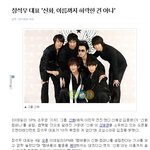 ★★★<b>오픈월드</b>와 sm이 손잡고 한가수를 보낸사건★★★