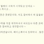★레이디<b>가가</b>공연반대..솔직히 이건아니죠;;★