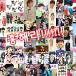 <b>손동운</b> 팬 지능아ㅋㅋㅋㅋㅋㅋㅋㅋㅋㅋㅋㅋ