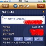 사회초년생입니다.  이 정도 직장이면 어느정도 인가요?