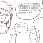 수지 애매하게 생겼잖아