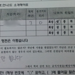 흔한 오빠의 여동생<b>소개</b>.jpg