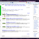 백악관 동해!!우리 모든 국민이 알아되요!!이거모르면 뺴앗길수도...