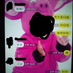 ★★★★★★★★★★★동생과 <b>폭풍</b>카톡ㅋㅋㅋㅋㅋㅋ★★★★★★★★★★★