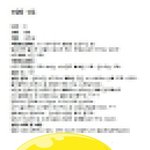 ★★★★★★ <b>도라</b>의 수도권(경기/인천/서울) 메일팅 ^.^ ★★★★★★
