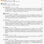 버스무릎녀내막알고도 <b>소장</b>보호하는싸이코패스