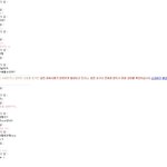 ★☆★☆★사진有 <b>도와</b>주세요 선배가 돈모으래요..☆★☆★☆