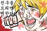 백악관 <b>동해</b>서명 해야됨~