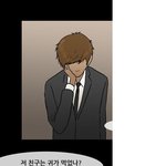 ★★★★웹툰<b>패션왕</b>  헤어스타일★★★★