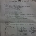 ★★★곧 <b>수련</b>회 가요★★★