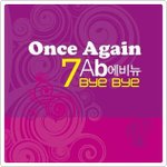 <b>Bye</b> <b>Bye</b> - (Ab 에비뉴) 싱글 Once Again