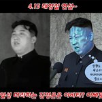 북한의 흔한 <b>아바타</b>