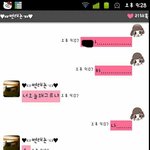 ♣♣♣ 친구속이기 - 나 <b>이사</b>가.... (카톡有) ♣♣♣