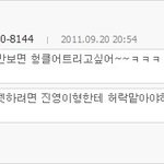 <b>b1a4</b>[공찬x진영]공영돋는 유타!!!!!!!!!!!!!!!!!...
