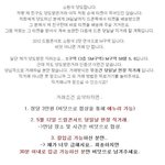 <b>카아</b>장난함????이러지들말자;;
