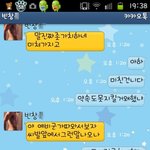 ★★사기꾼 고발합니다.★★-돈 빌려가 안갚고 잠수