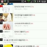 저희계속이렇게학교다녀야하나요?(꼭 읽어주세요)