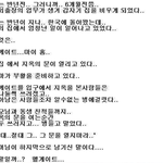 <b>혐오주</b>의) 냉장고 전투일지