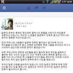 ## 일본 전체가 나쁜건 아닙니다 .##