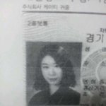 명의도용당했습니다 도와주세요 미치겠어요 ㅠㅠㅠㅠㅠㅠ