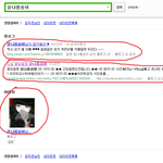지가 중딩얼짱 이라고하는 윤나름<b>송이</b>를검색해봤어요