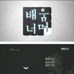 초콜릿<b>감옥</b>