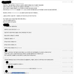 한국 녀들의 <b>결정적</b> 문제점