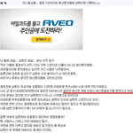 한국년의 <b>결혼후</b> 마인드 ㅋㅋㅋㅋ