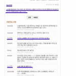 인터넷알바의<b>진실</b>