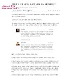 인터넷 알바의얼굴