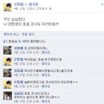 흔한_제주도_<b>사투리</b>.jpg