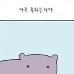 ★얼굴도 모르고 이름도모르는사람한테 욕먹기 있긔없긔??