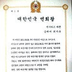 저 상받았어요