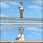 ■빵빵터지는 웃긴<b>만화들</b>ㅋㅋㅋㅋㅋ_50■