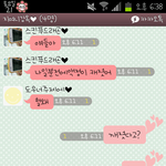 ★친구휴대폰<b>액정</b>나갔는데연락안오면112에신고해달래요★카톡사진有