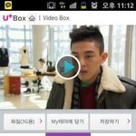 tv에서 그냥 놓쳤던 방송 다시보는 어플도 있었넹 ㅋ