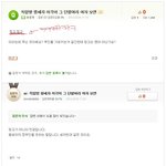 ★☆★옥탑방<b>왕세자</b>에서 이각이 그 단발여자보면 ★☆★