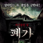 ◆◆<b>질질</b>쌀뻔한 고3의 실화이야기◆◆