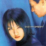 배우 하지원 출연작