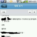 ★★★★★★★★★사진有 한 동급생이 오빠라고함 ; ★★★★★★★★★★★★★