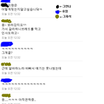 +수정 군대가면 다 쓰레기가 되는거니