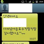 이나이 먹도록 <b>모쏠</b>인 저좀 도와주세요 ㅠㅠ