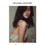 너무<b>겸손</b>한 연예인들