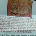 개신교 그만좀 해라