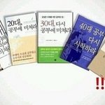 대한<b>민국</b> 사람들이 피곤한이유