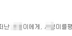 ●제 친구가 <b>하늘</b>나라로 가버렸습니다..