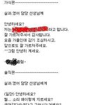 초딩시절_개념_상실_<b>흑역사</b>.jpg