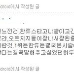 무개념 <b>한류</b>가수 디스한 엠카 작가
