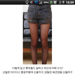 여판 괜히부러우니트집잡는<b>거보</b>셈 사진 ㅇ