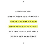 랜덤톡으로 일본인이랑 <b>독도</b>에 대해 이야기 했음!